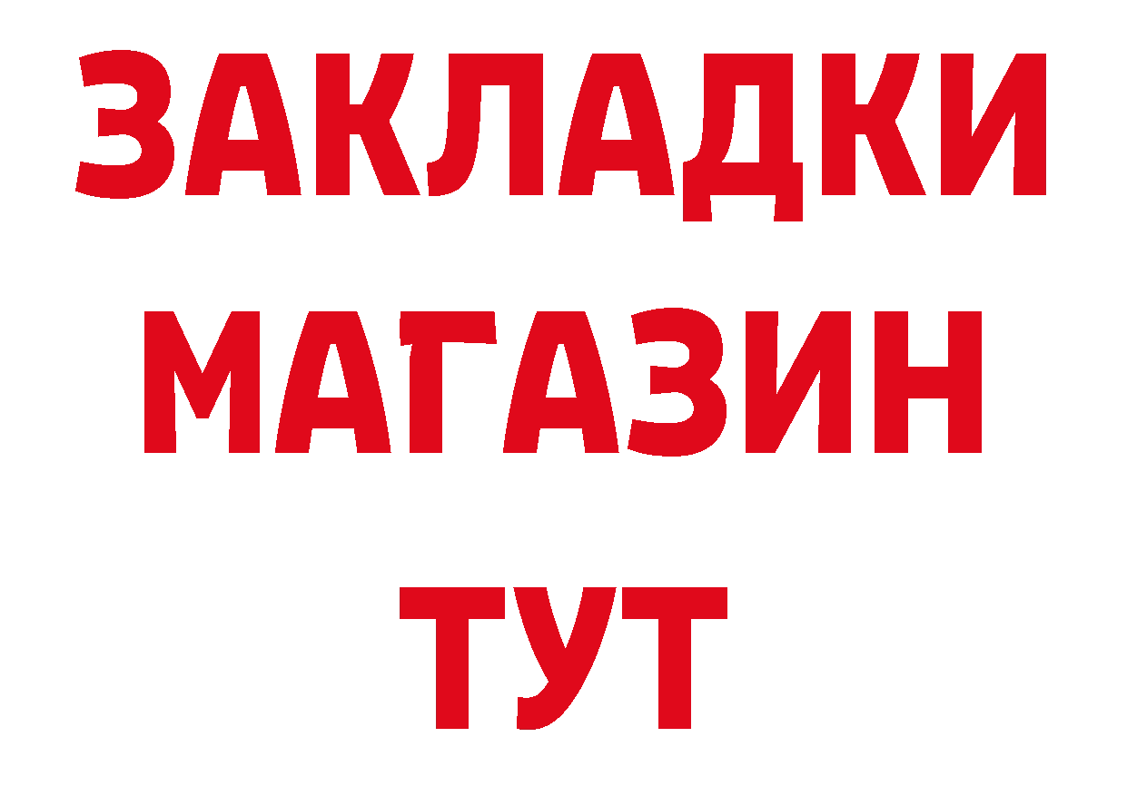 Магазины продажи наркотиков площадка наркотические препараты Лысьва